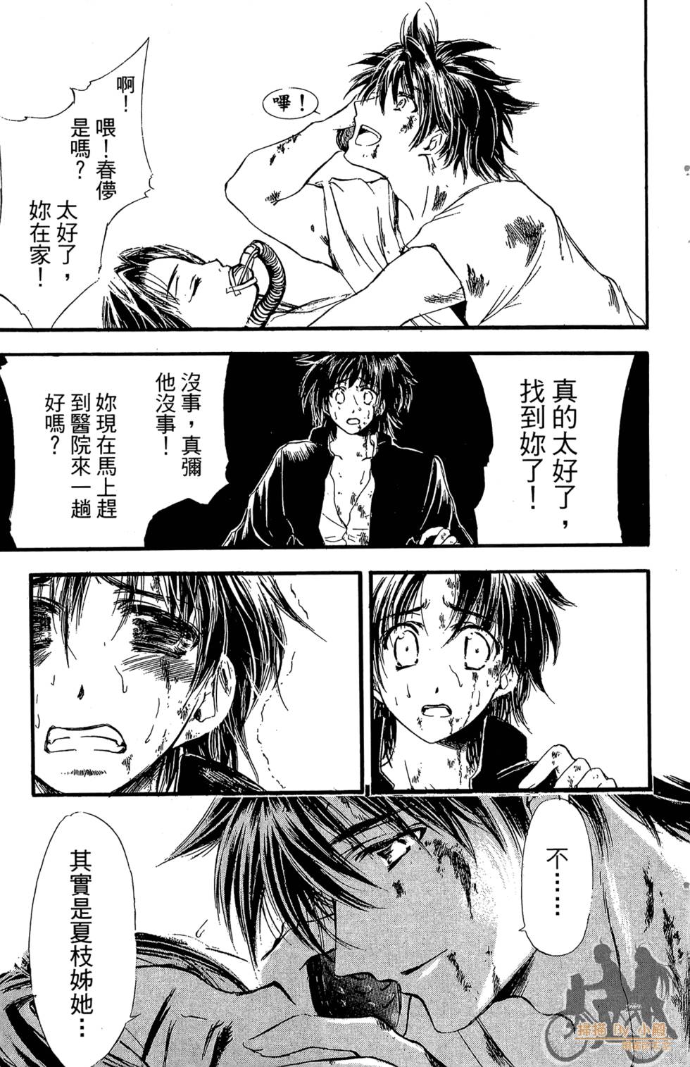 第112页
