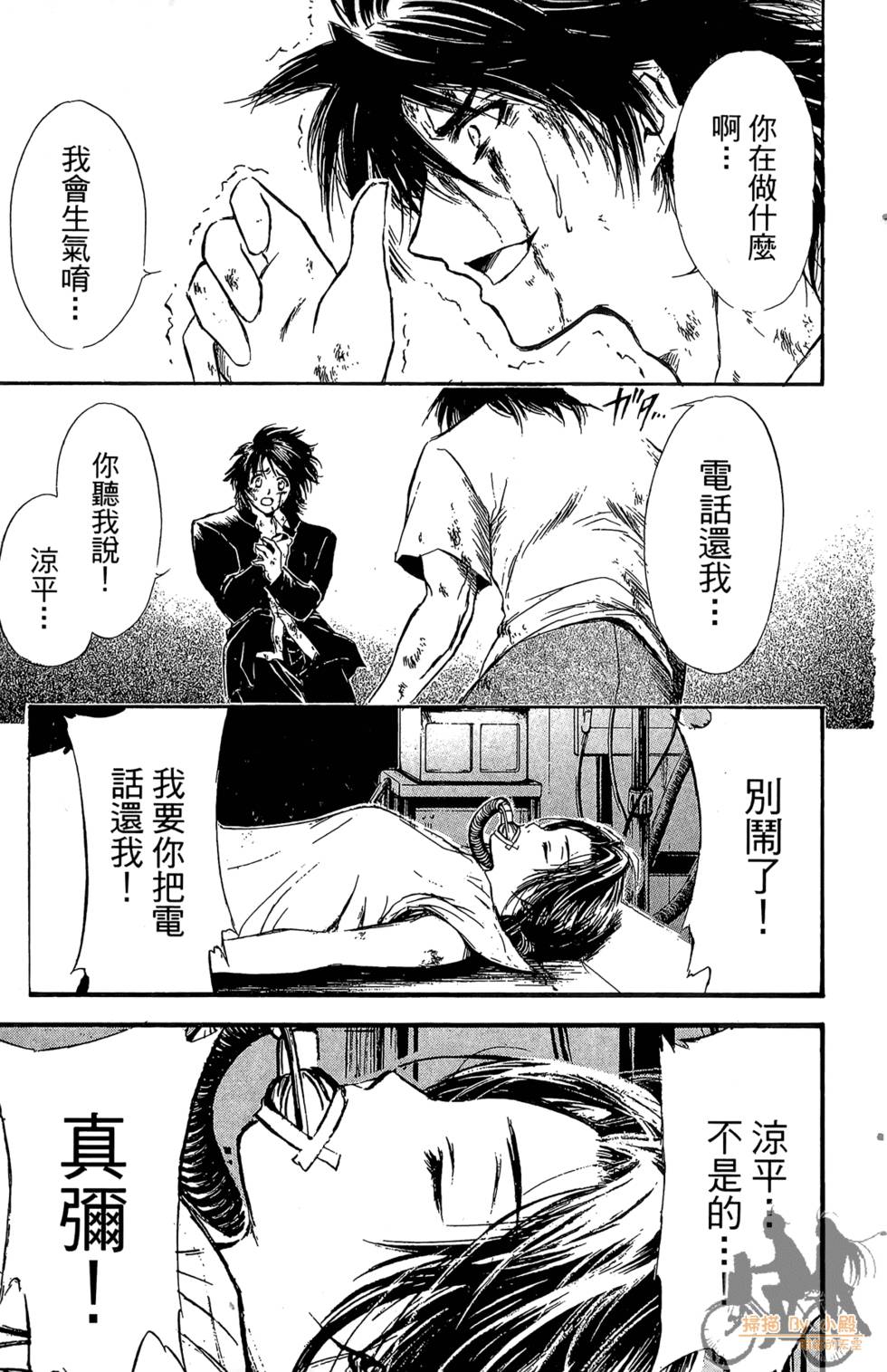 第114页