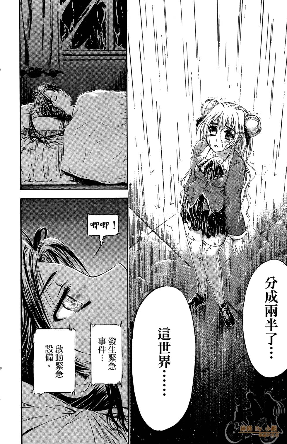 第117页
