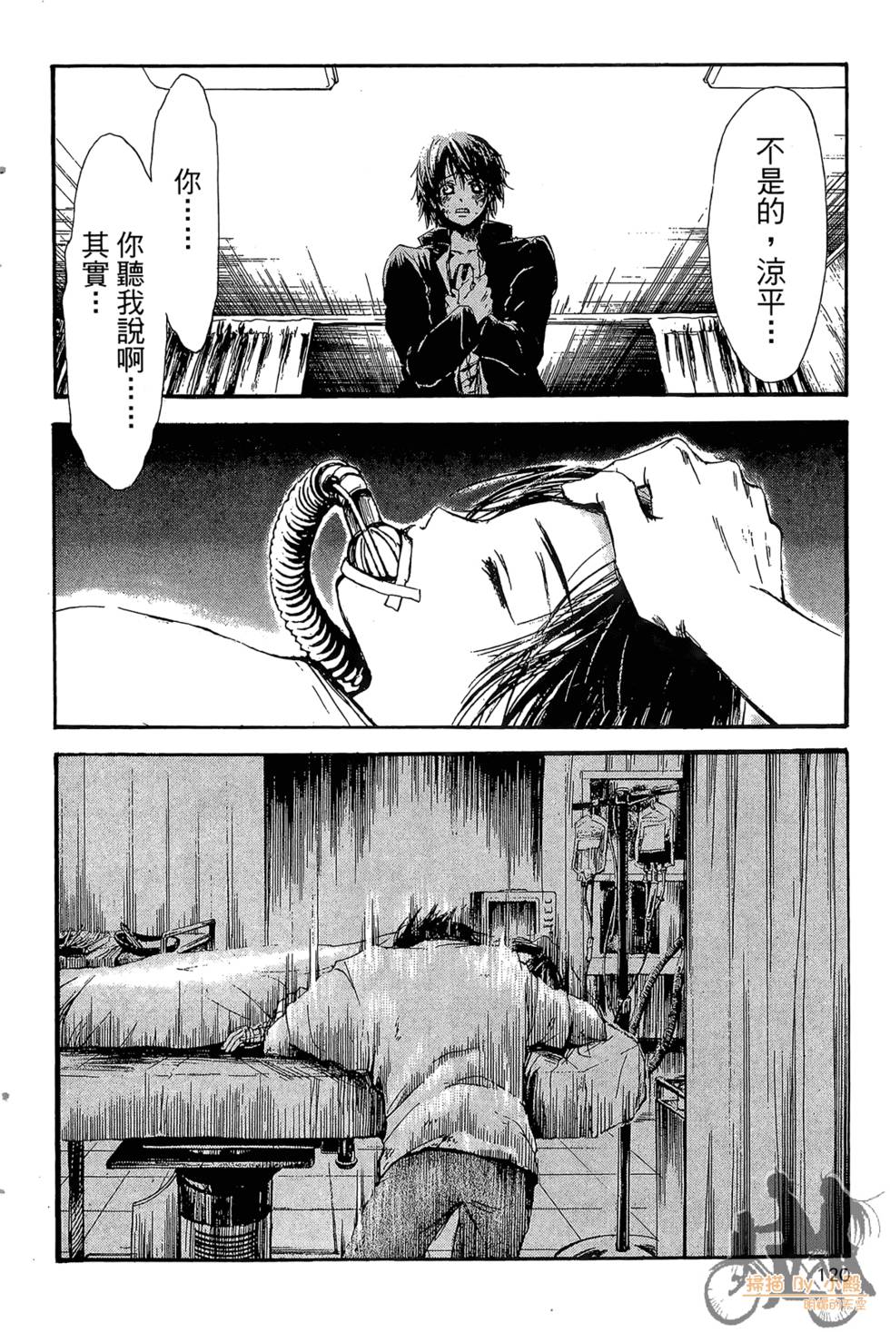 第119页