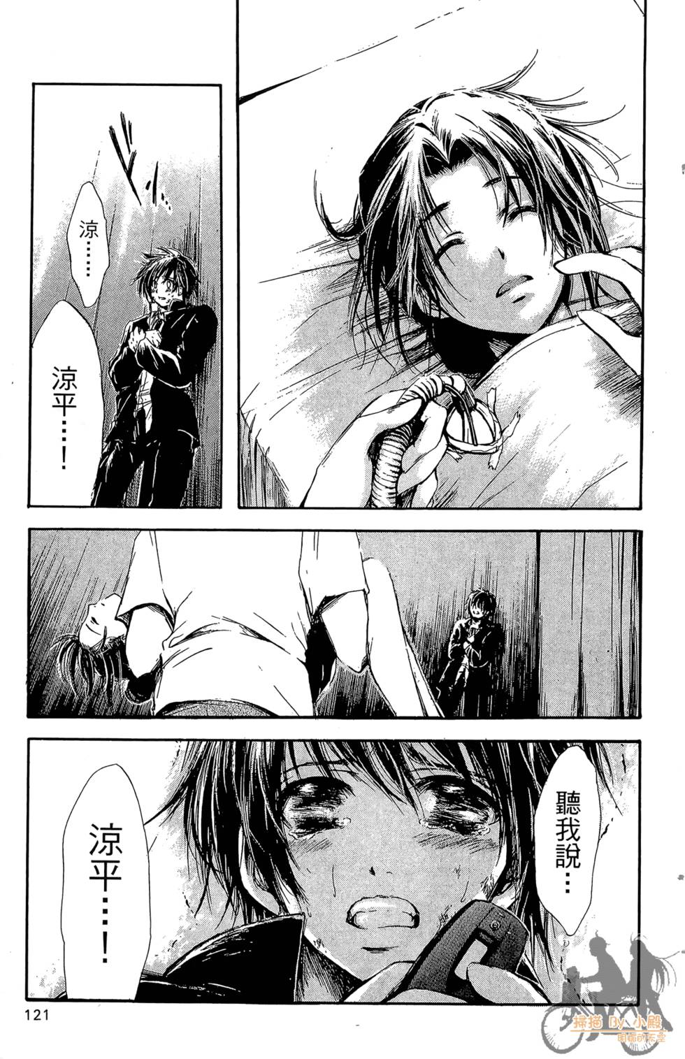 第120页
