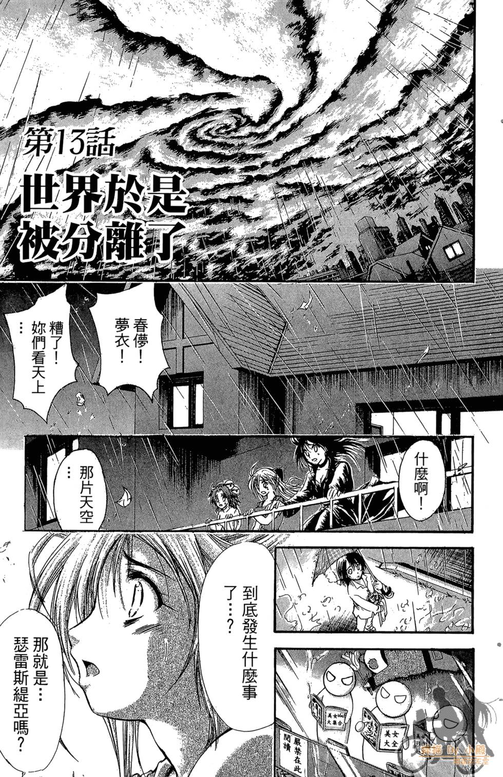 第122页