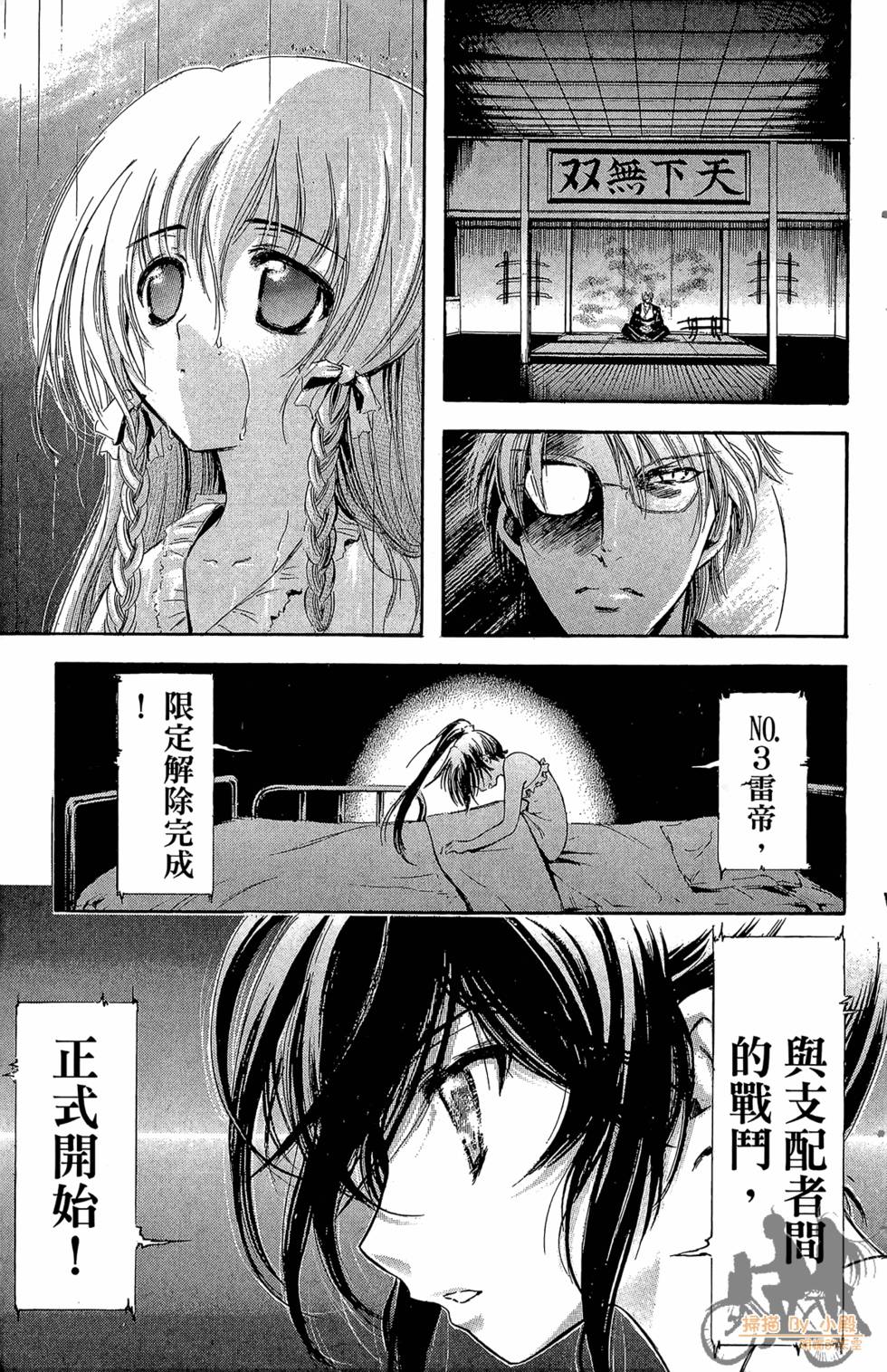 第128页