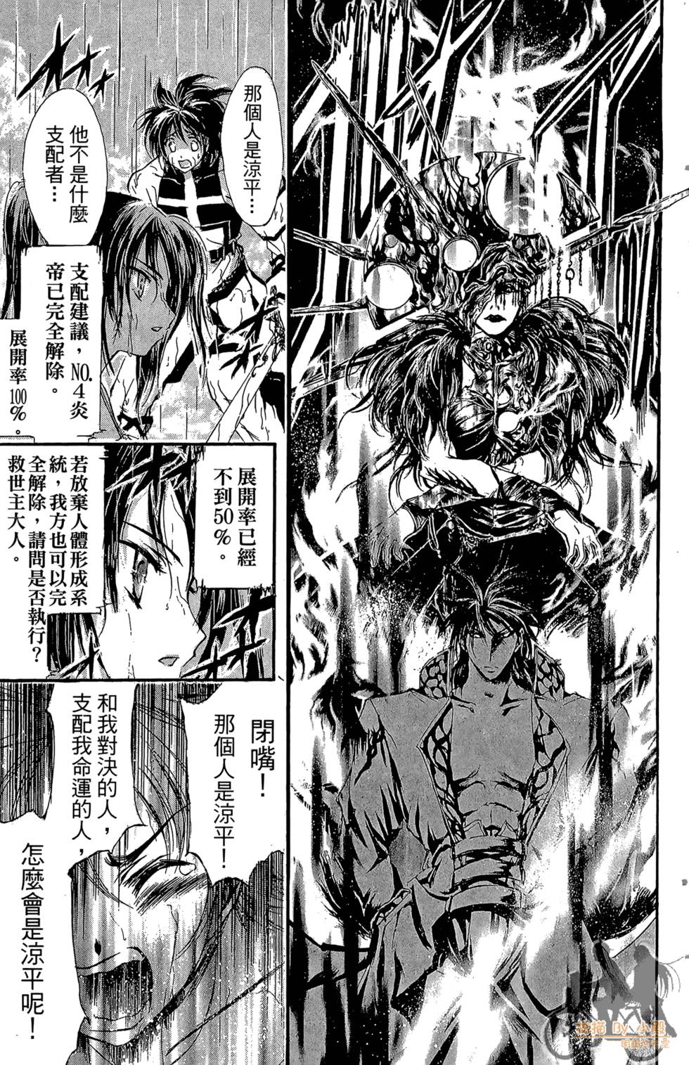 第132页