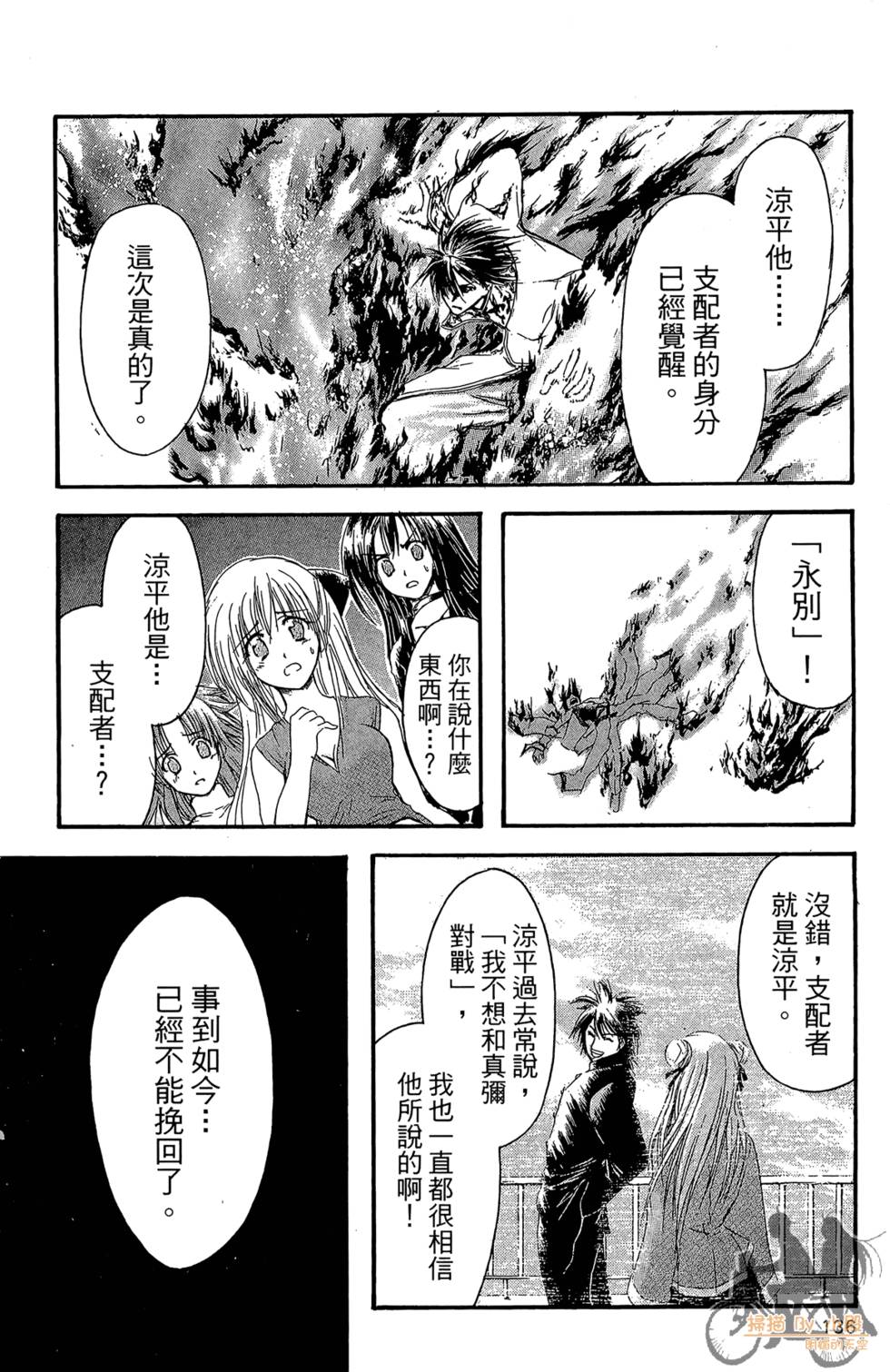 第135页