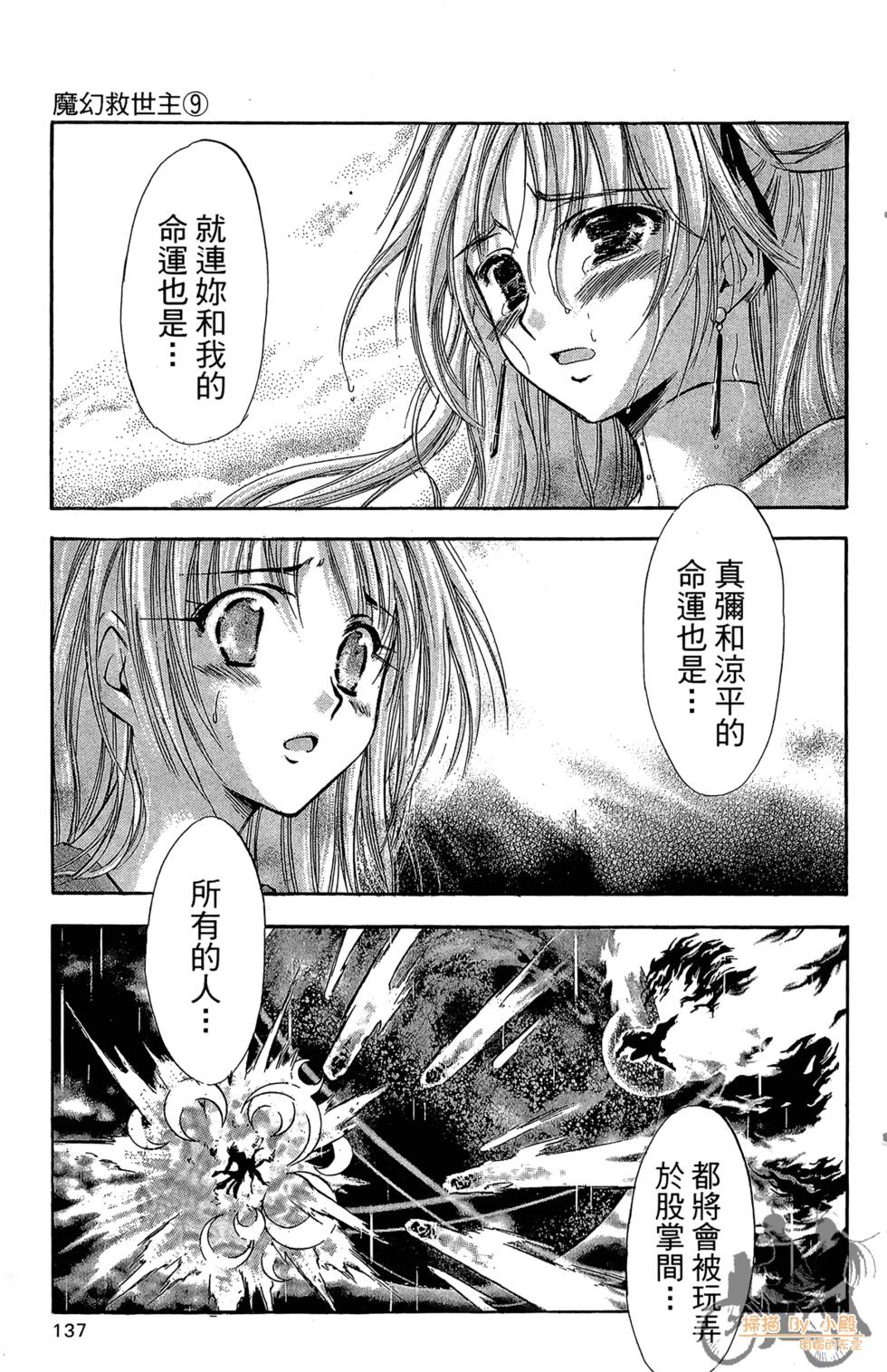 第136页