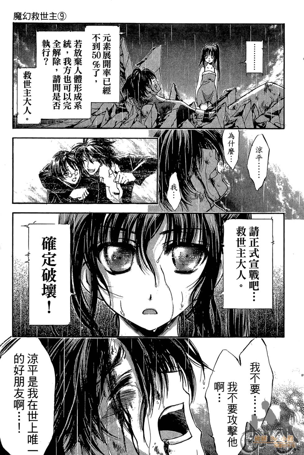 第138页