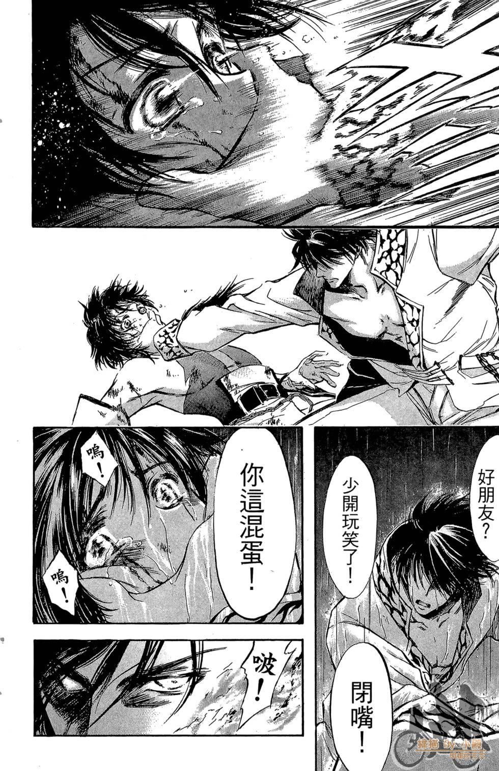 第139页