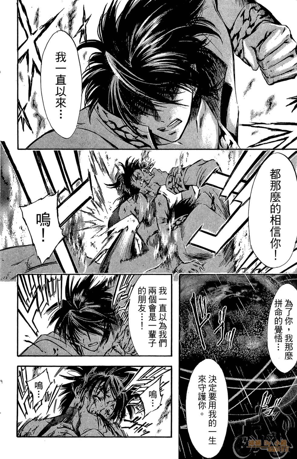 第141页