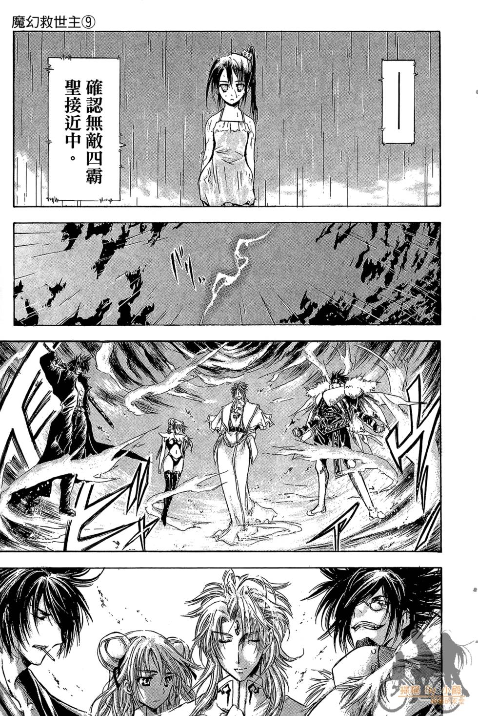 第144页