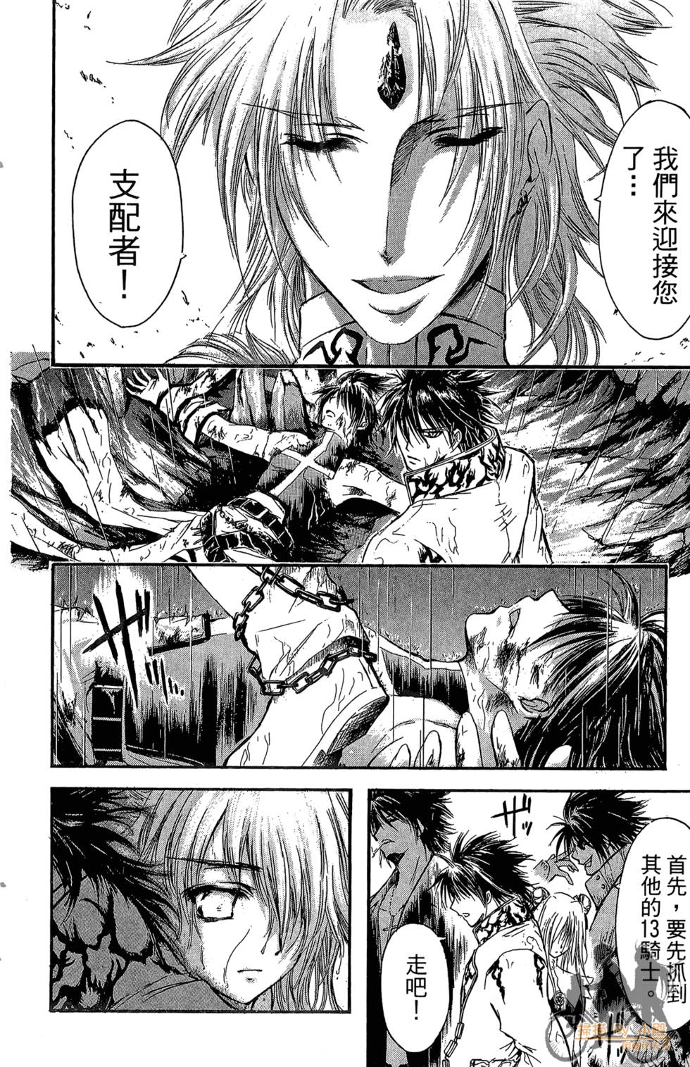 第145页