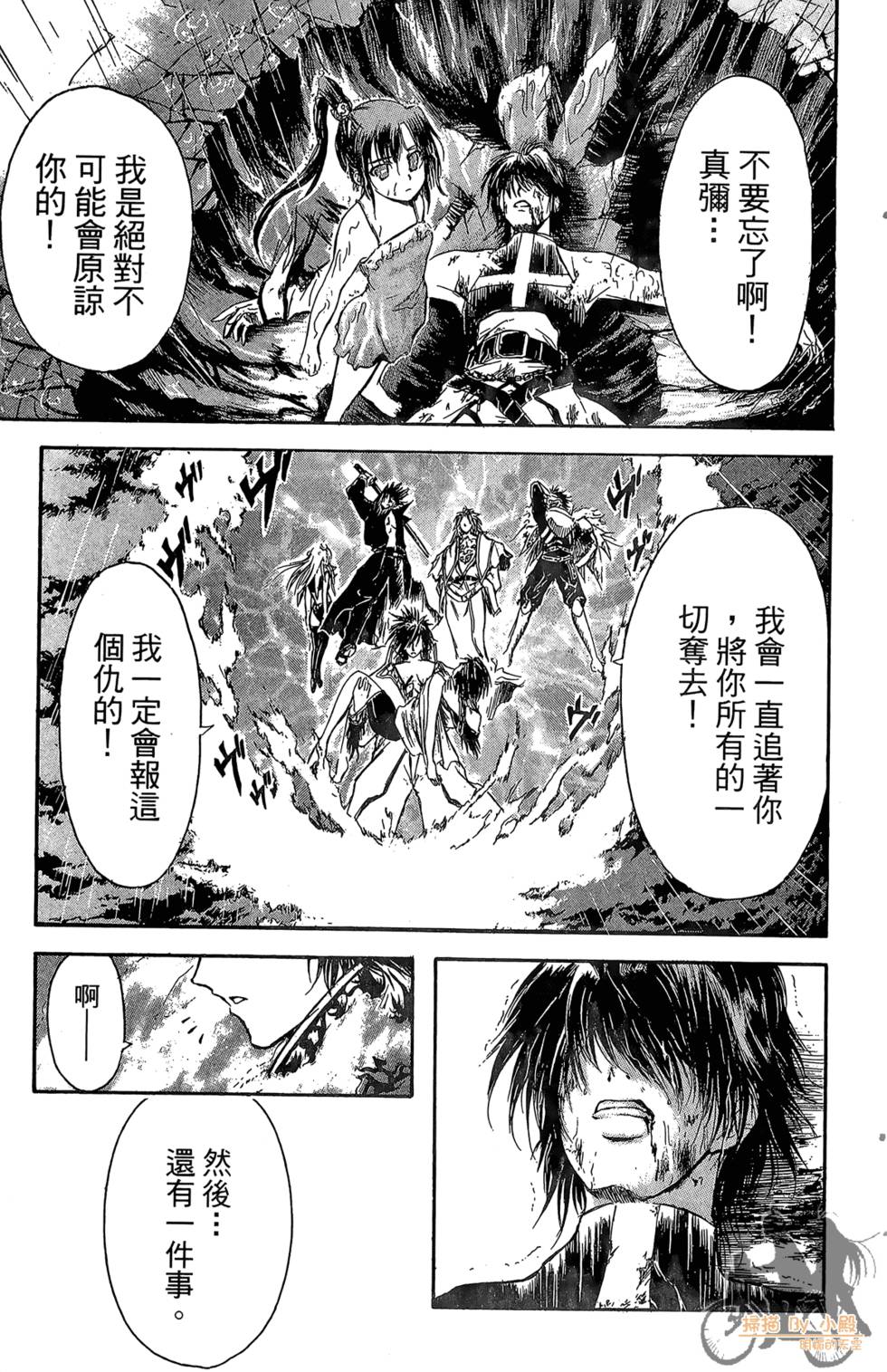 第146页