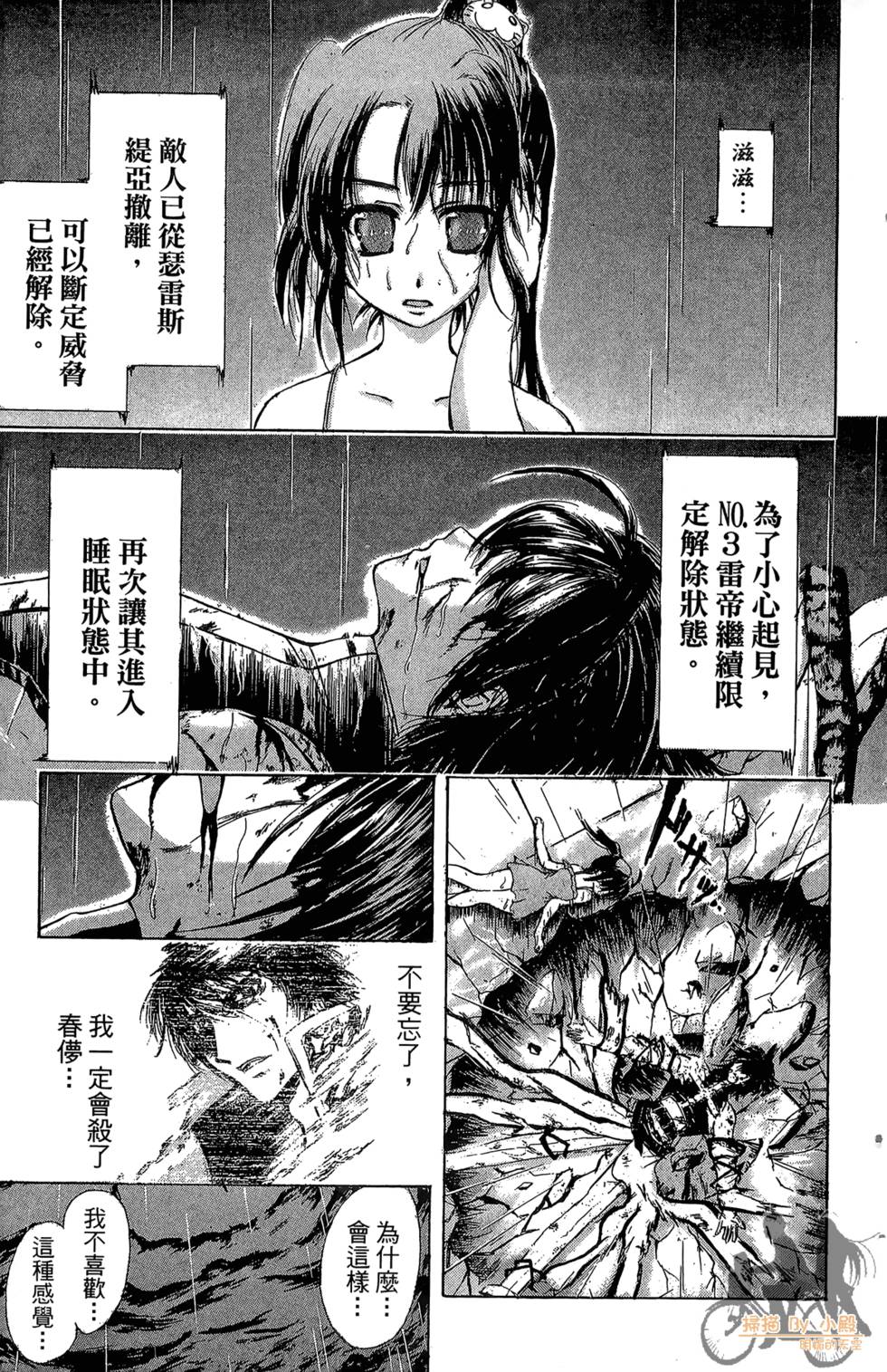 第150页
