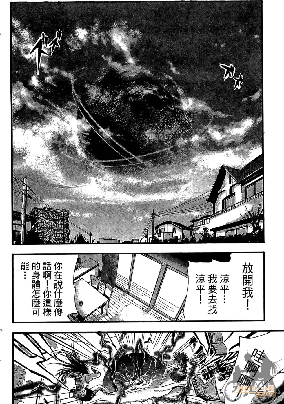 第157页