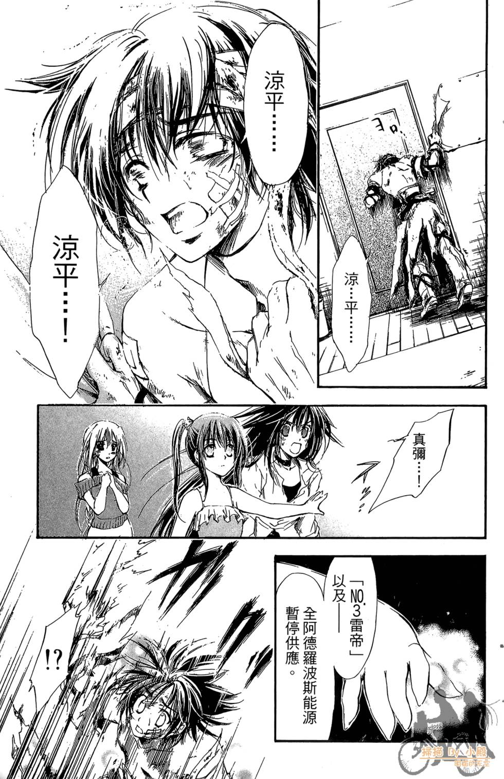 第158页