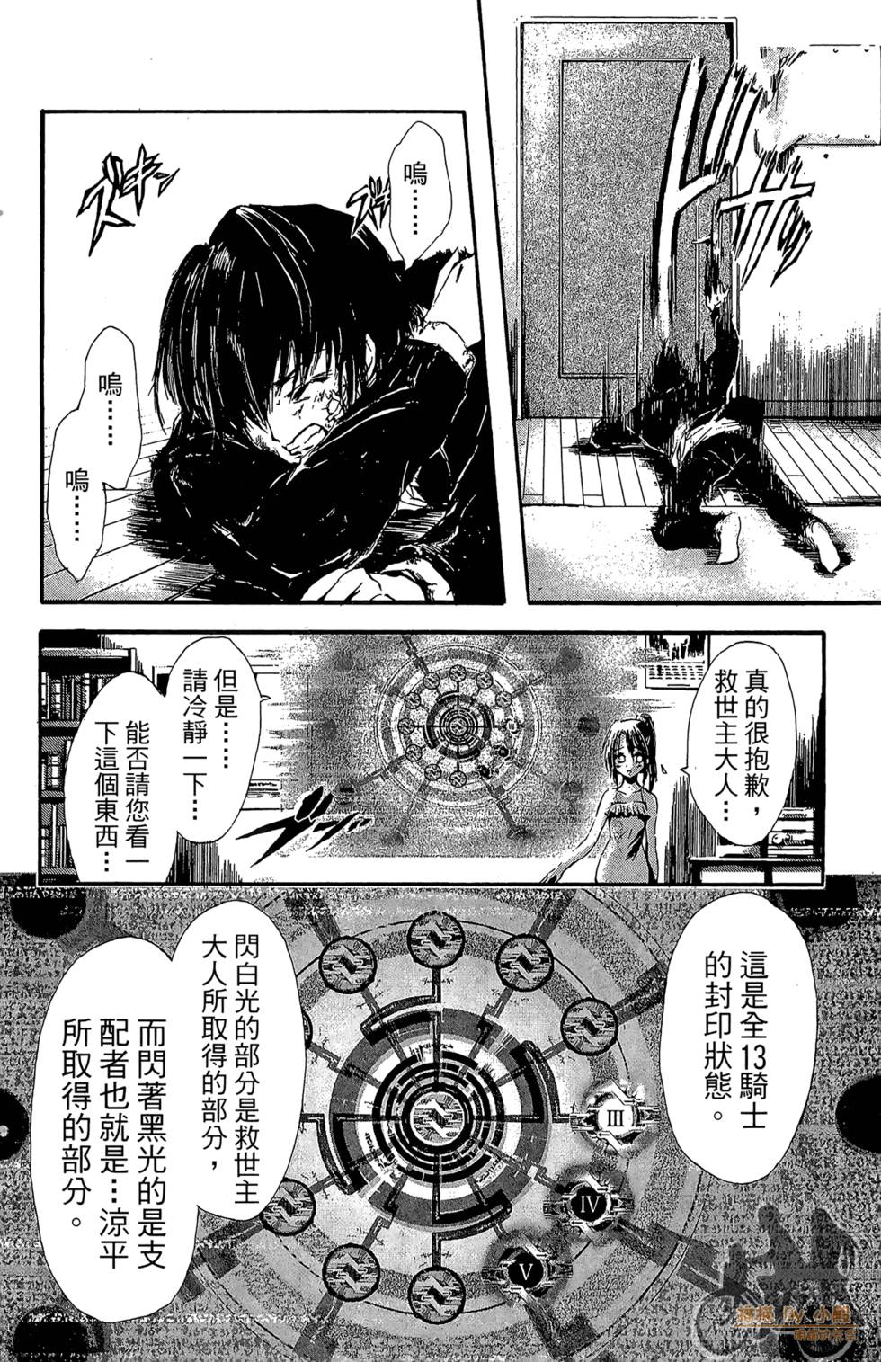 第159页