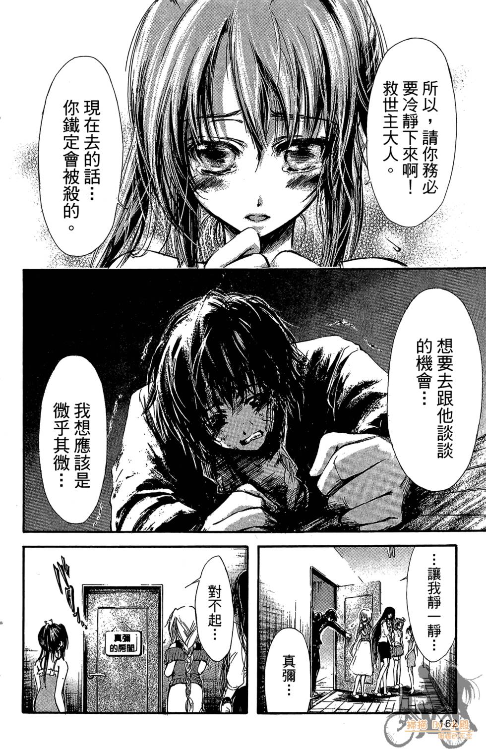 第161页