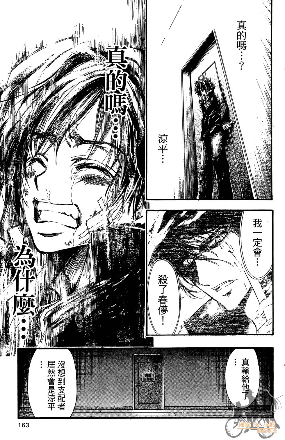 第162页