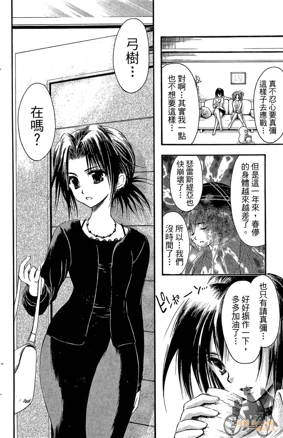 第163页