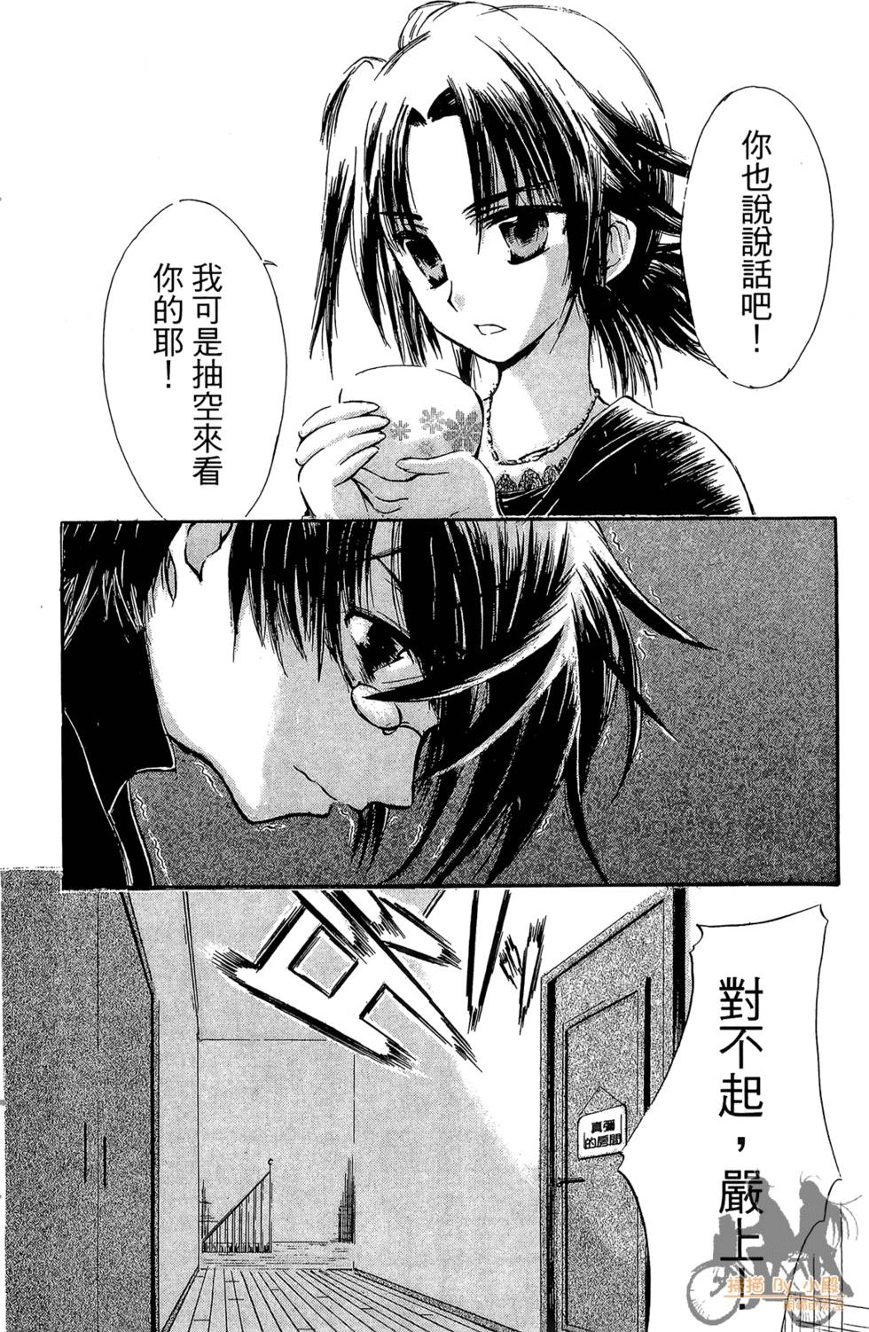第165页