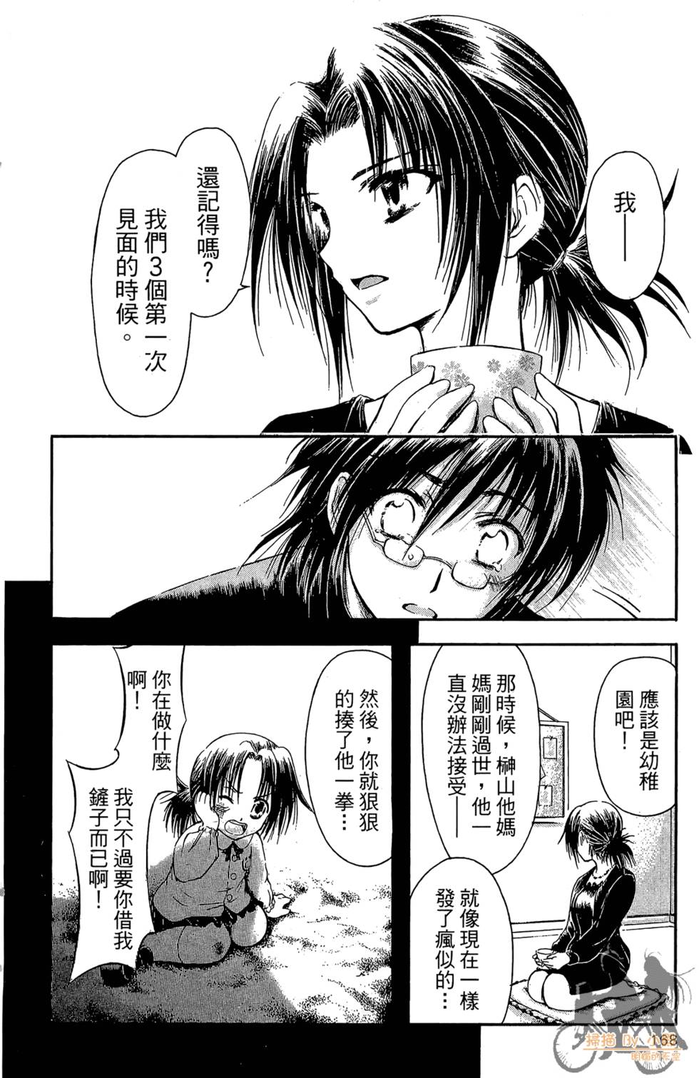 第167页