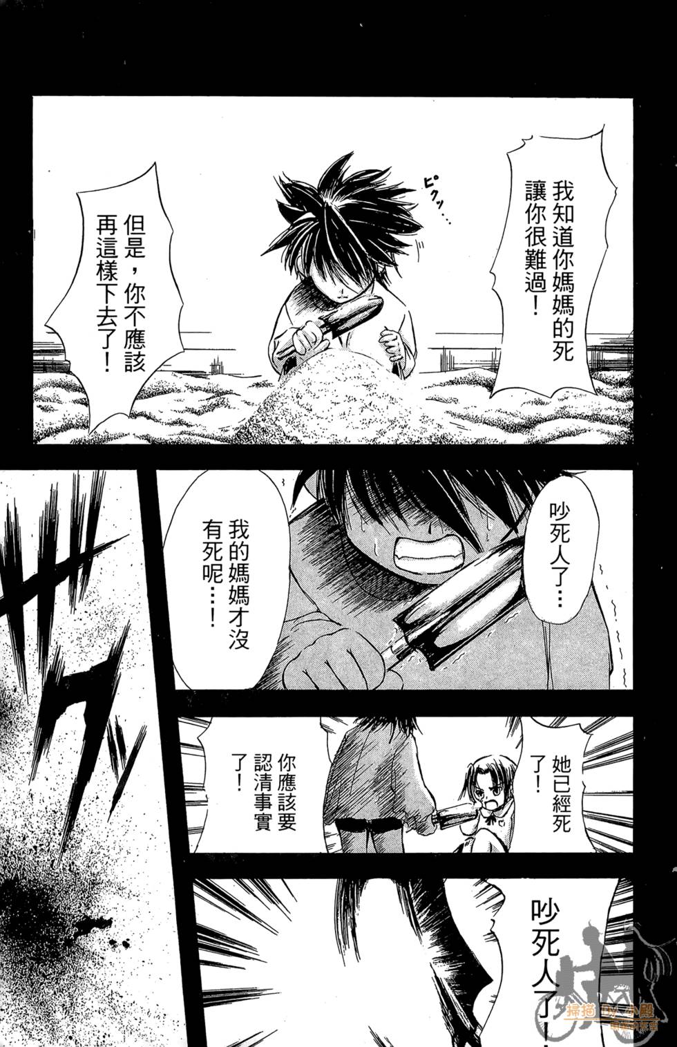 第168页