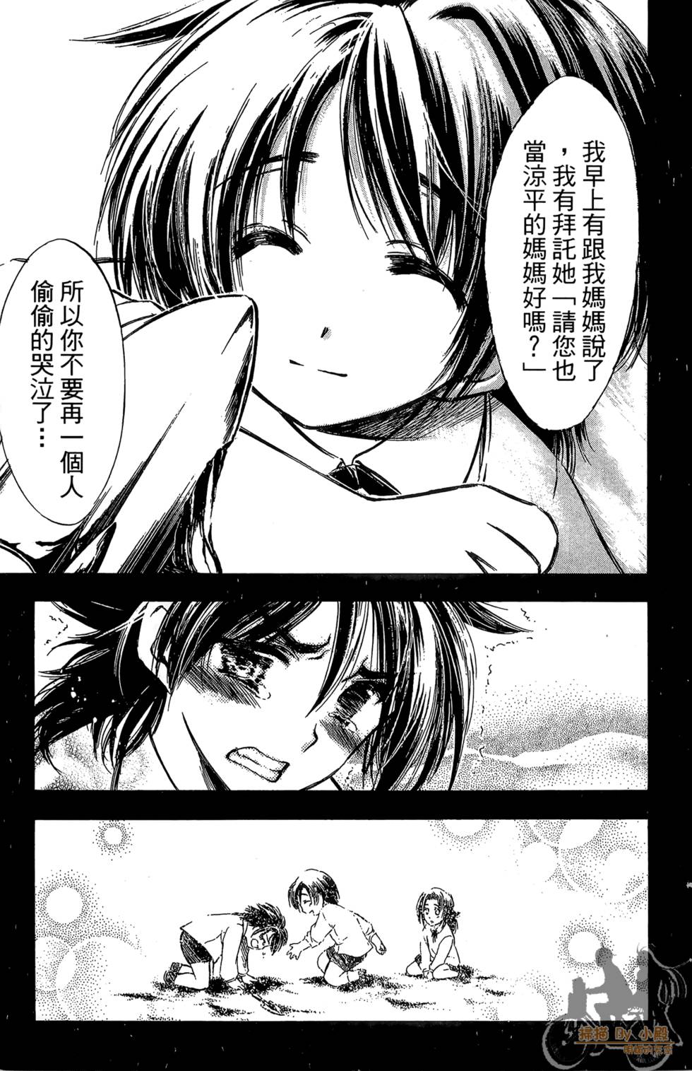 第170页
