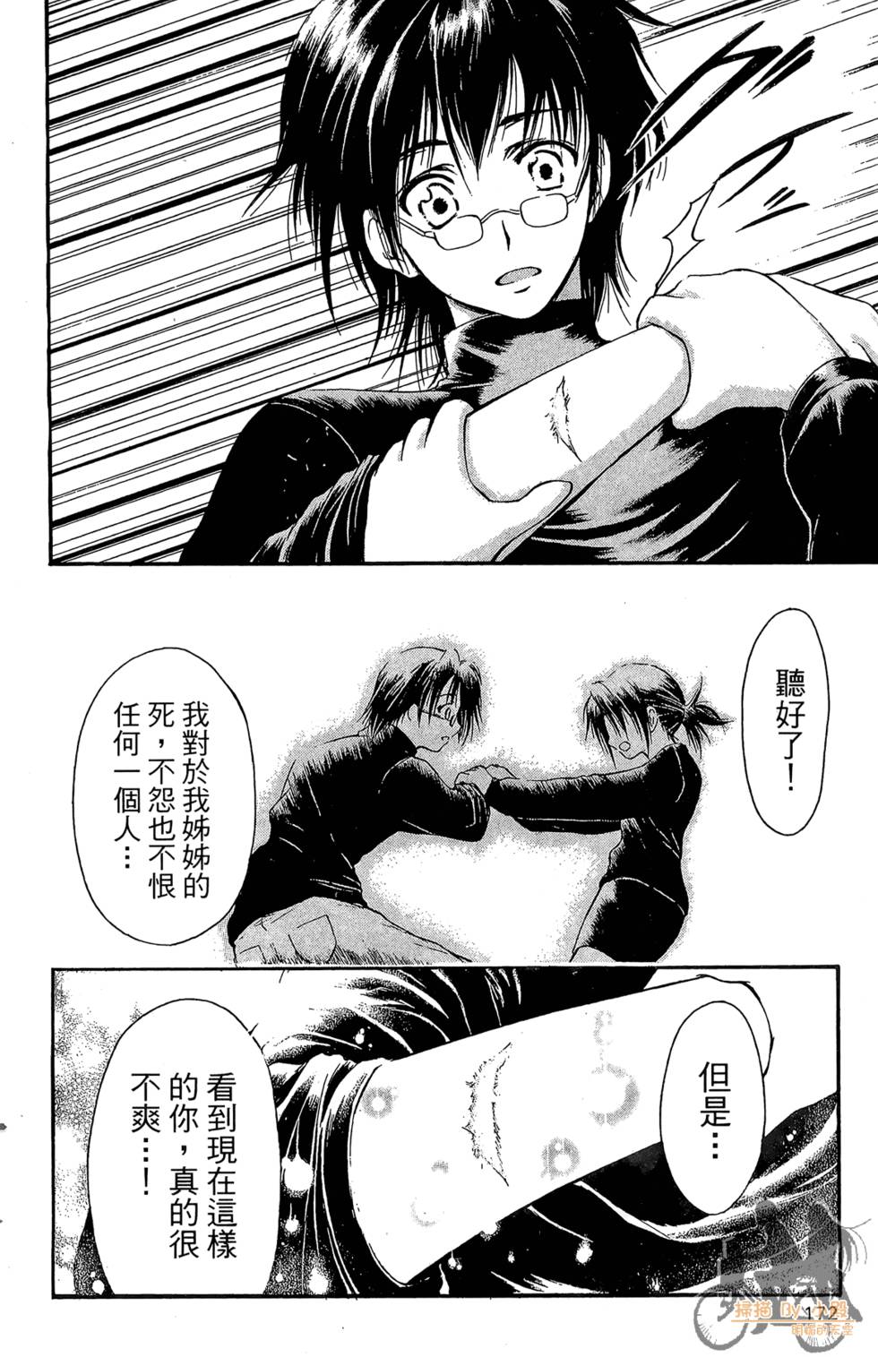 第171页