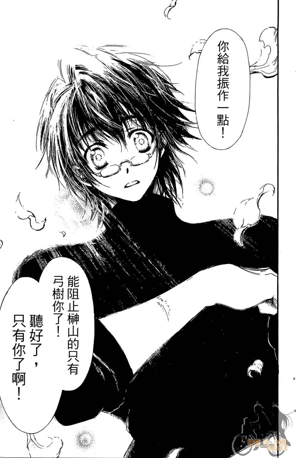 第172页