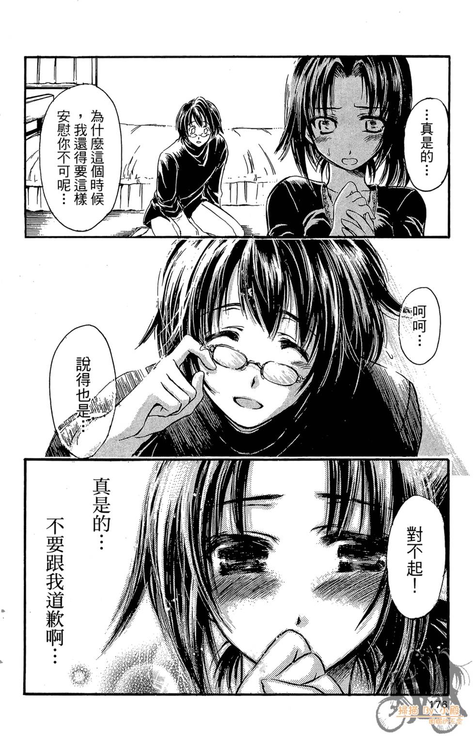 第175页