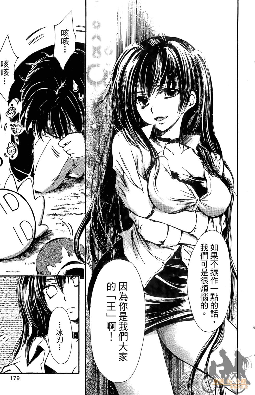 第178页