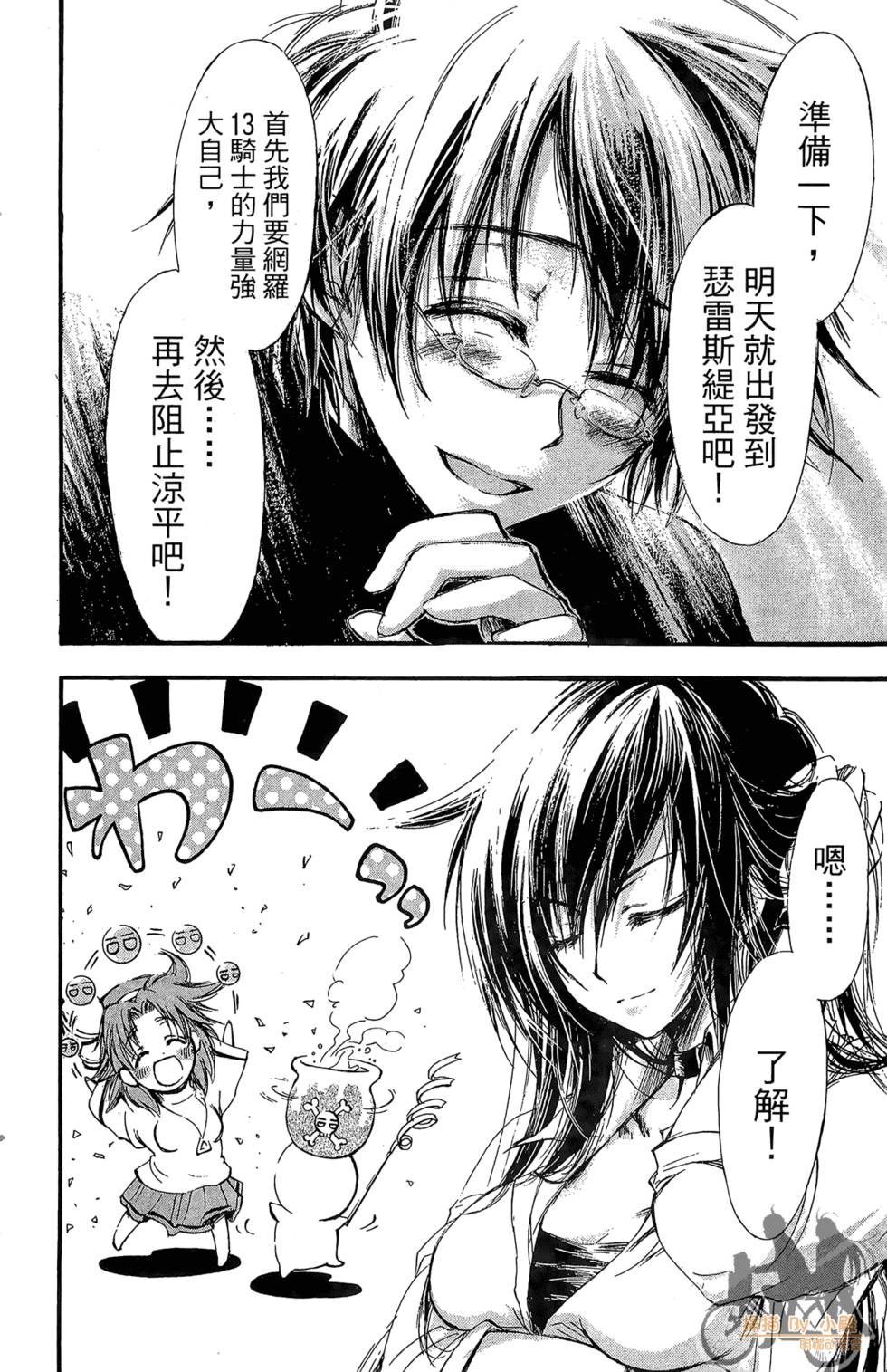 第179页