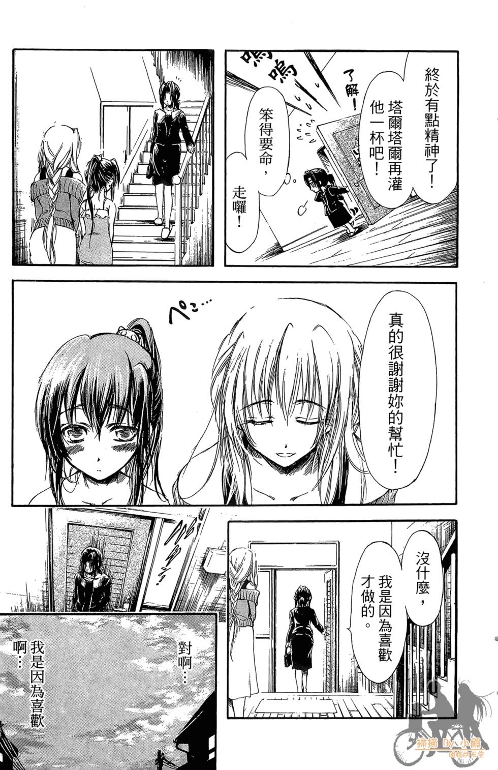 第180页