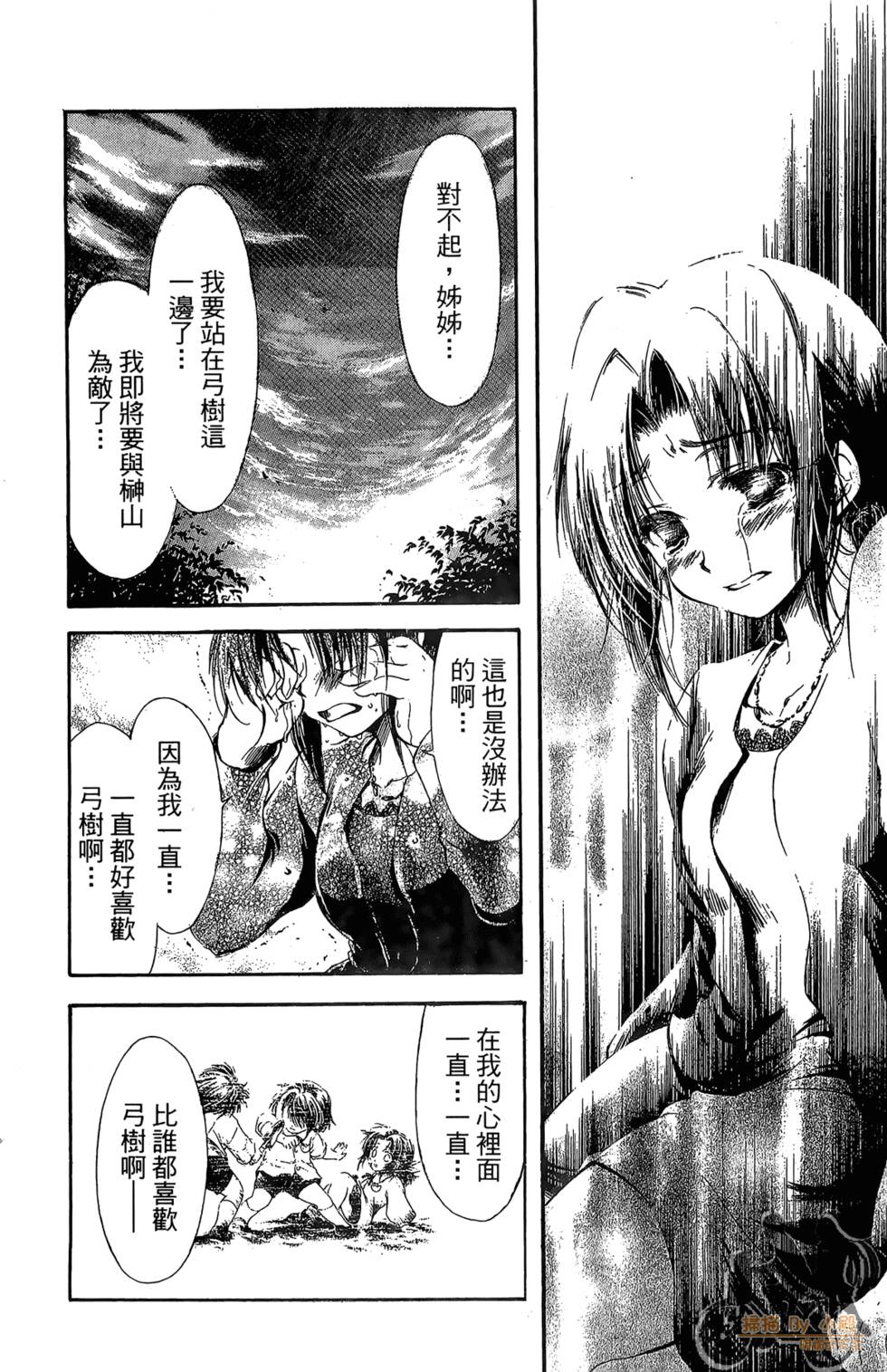 第181页