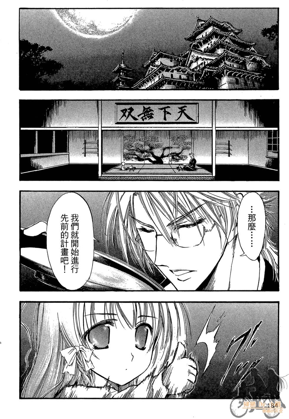 第183页