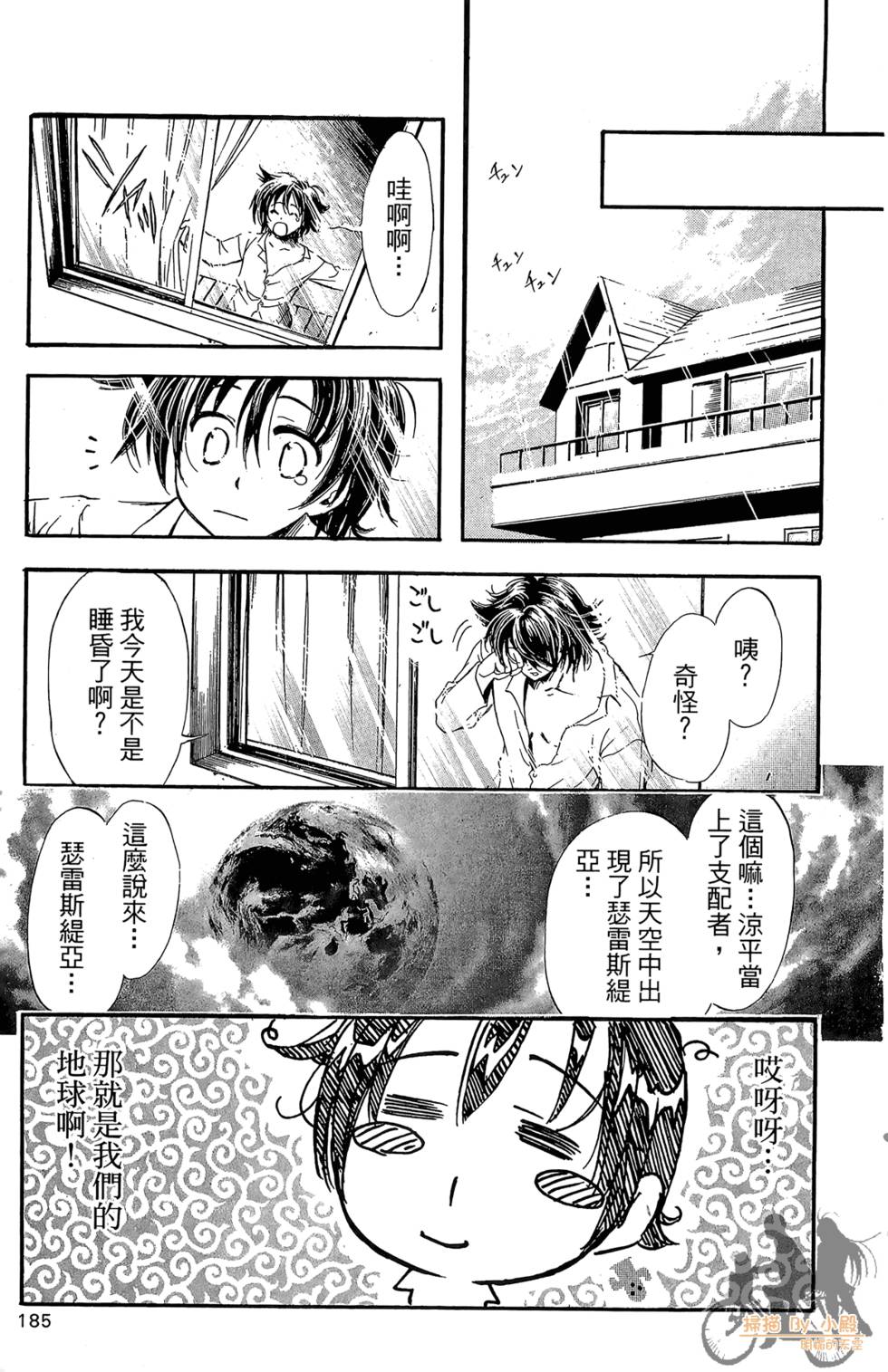 第184页