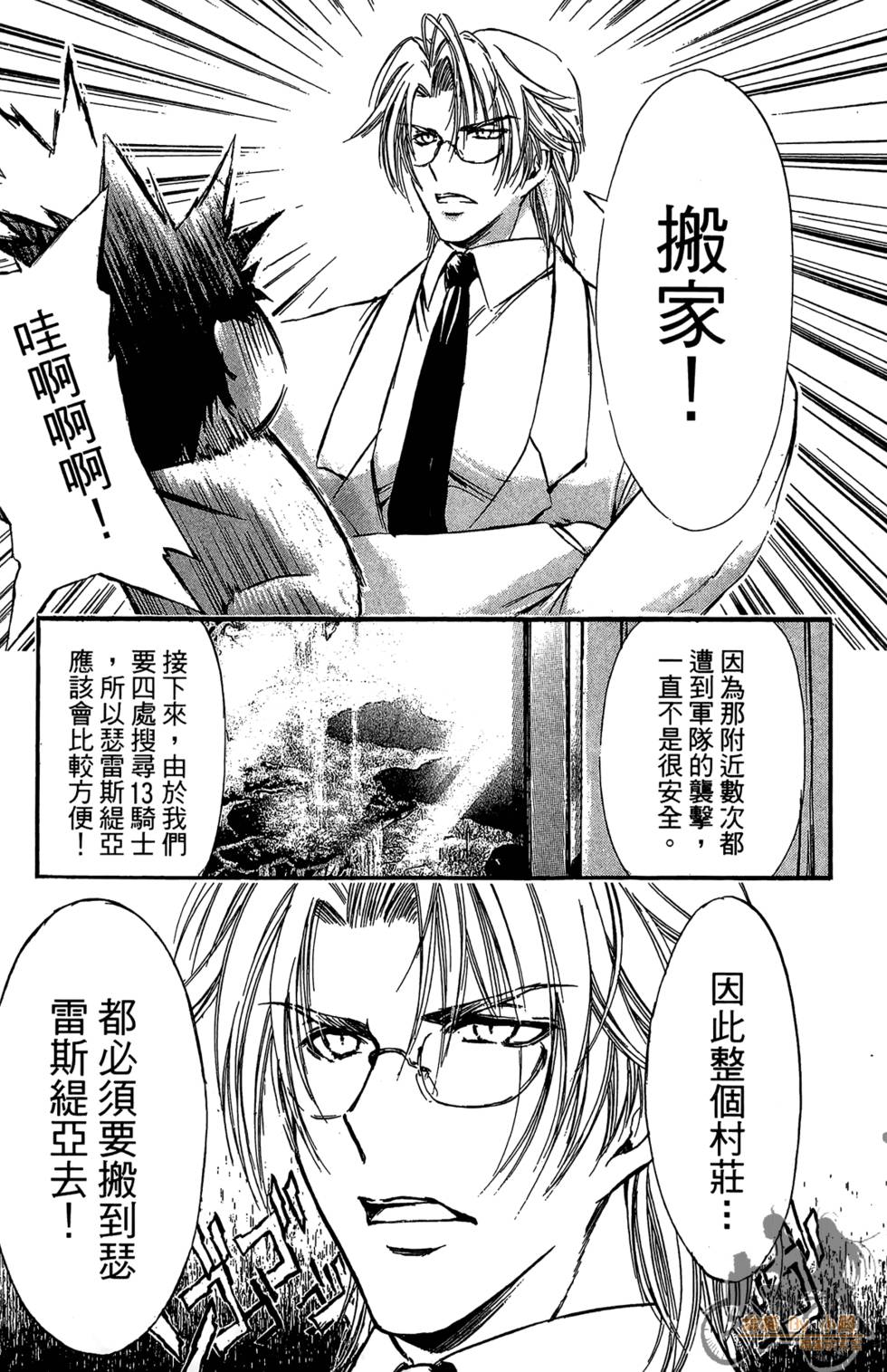 第186页