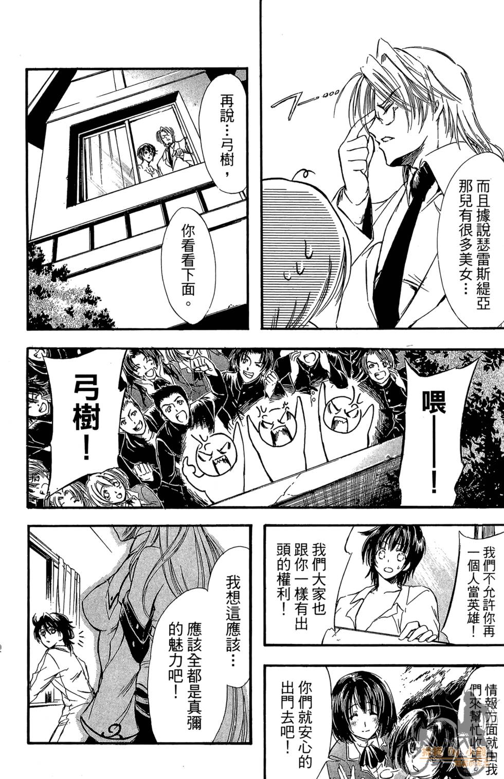 第187页