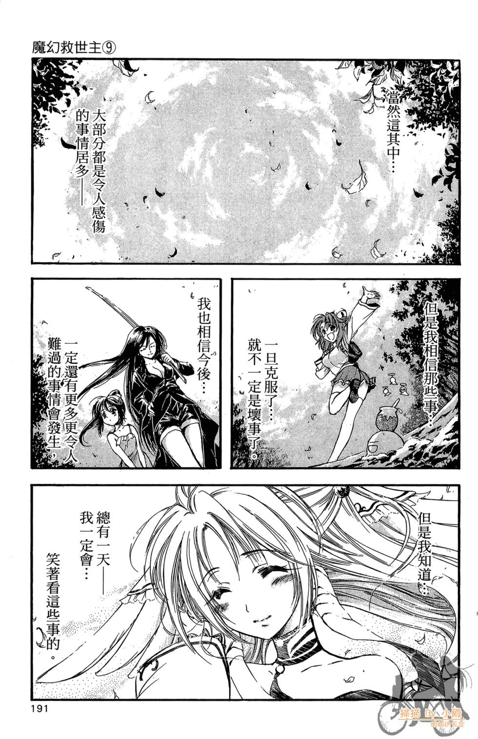 第190页