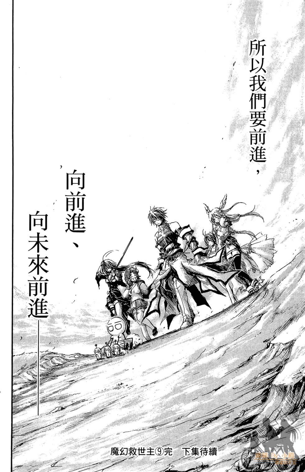 第191页