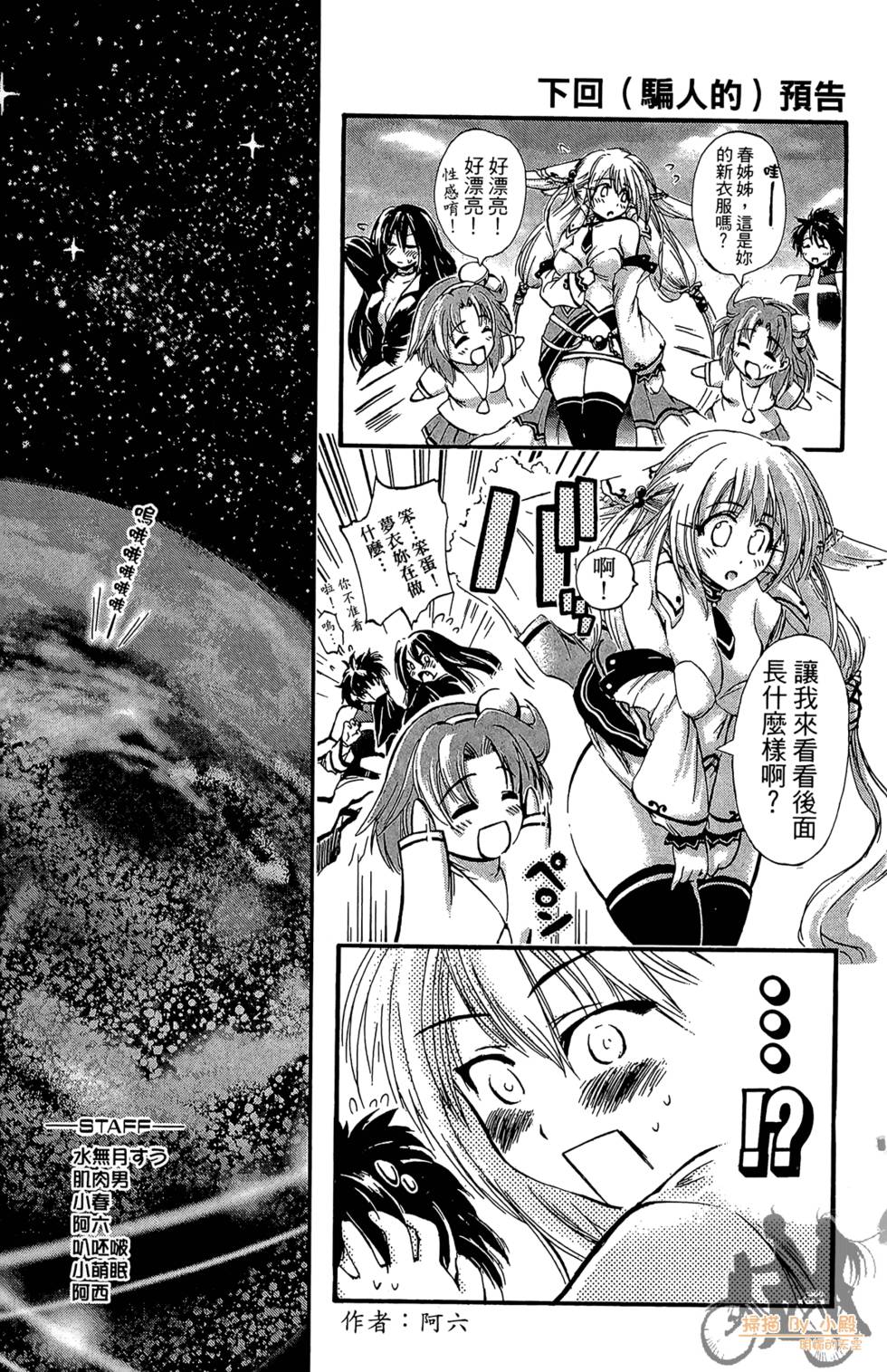 第192页