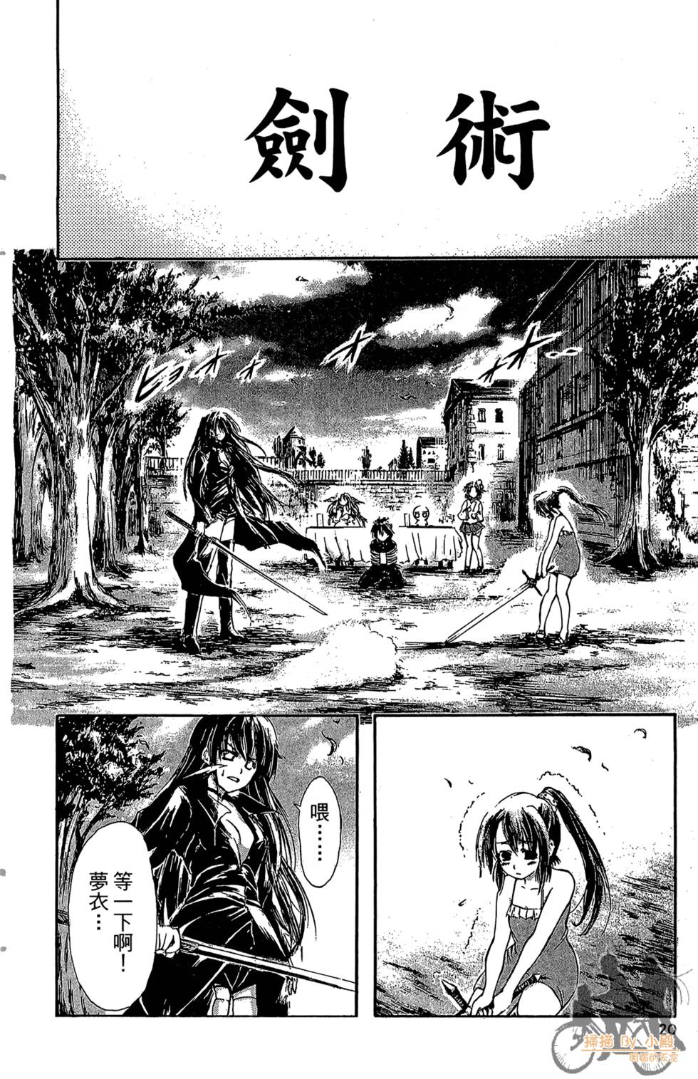 第19页