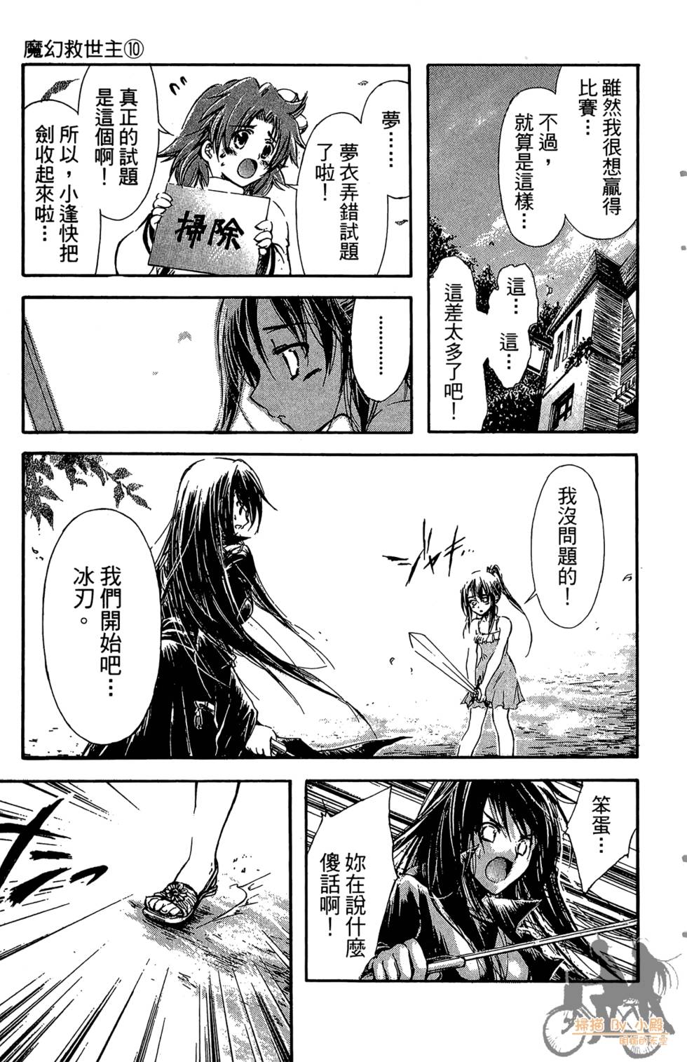 第20页