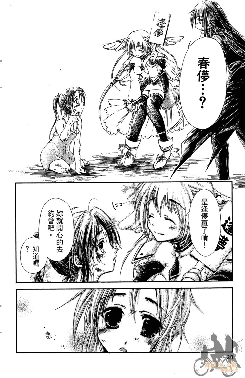 第27页