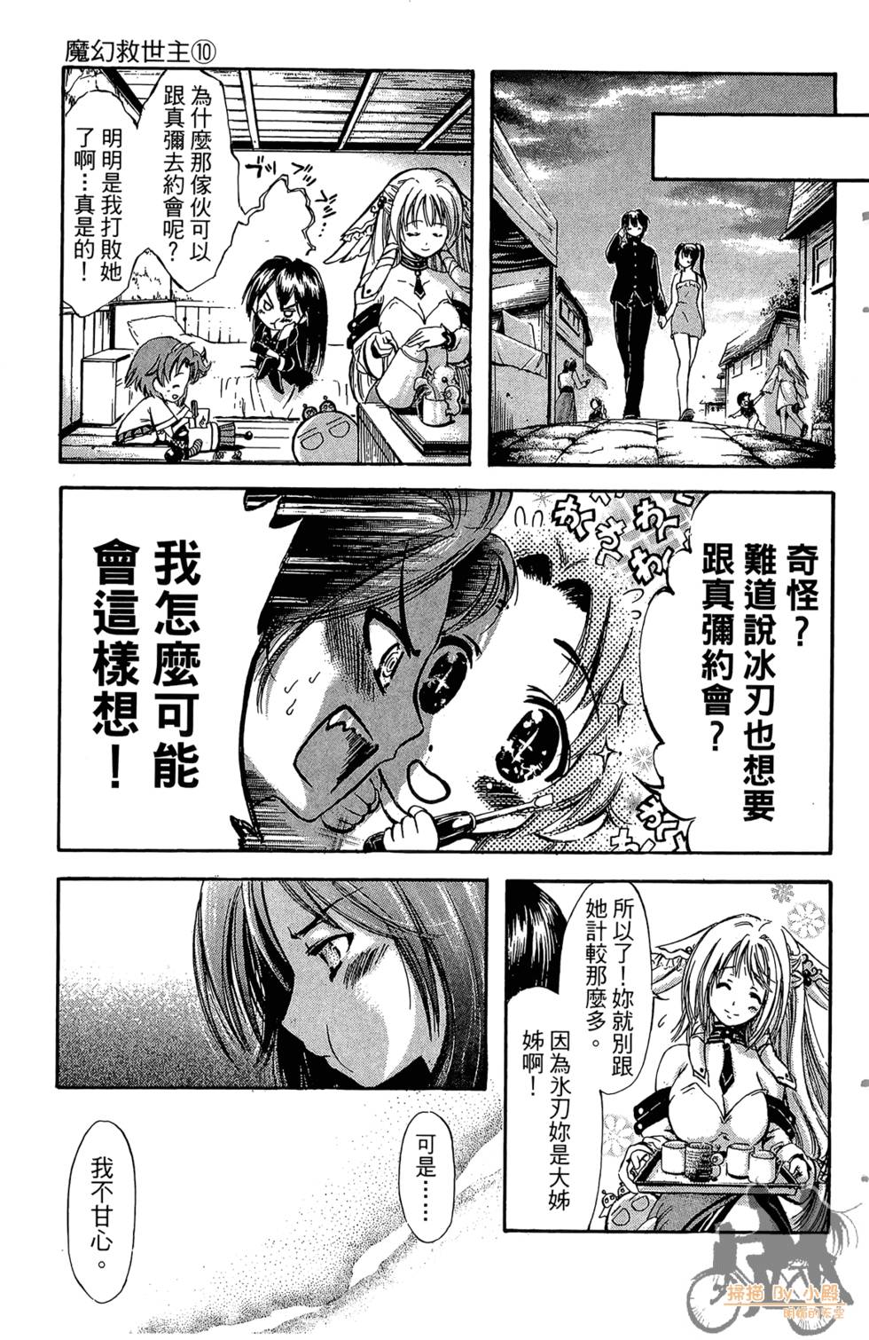 第28页
