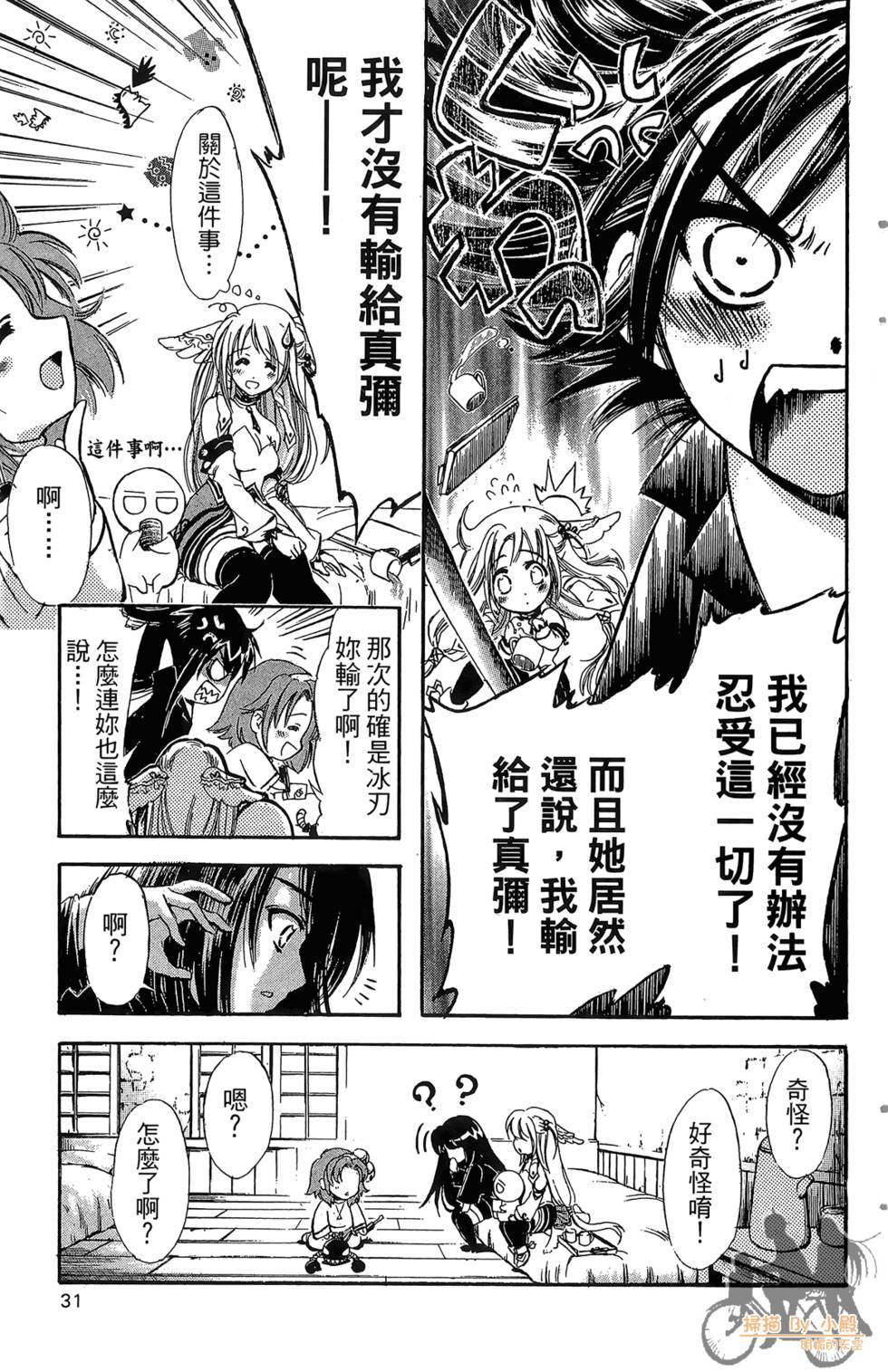 第30页