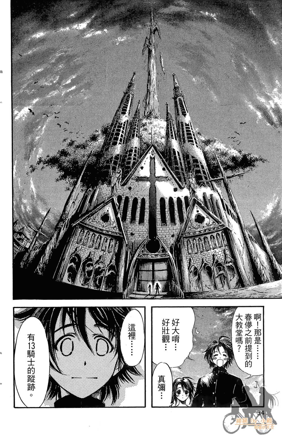 第33页