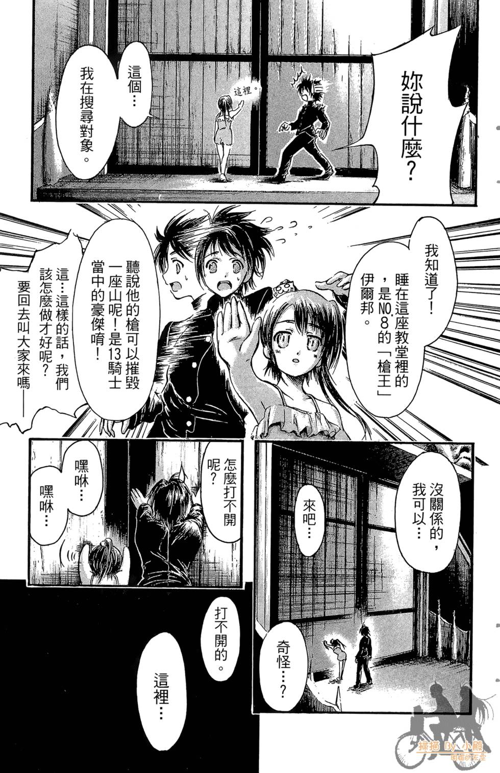 第34页
