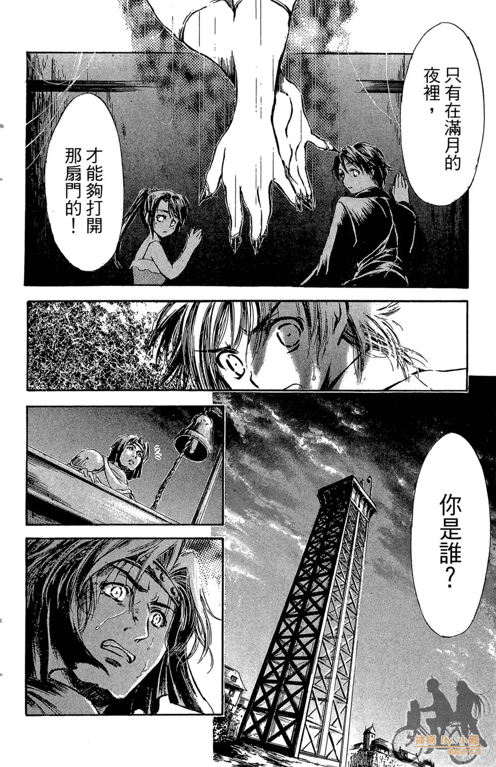 第35页