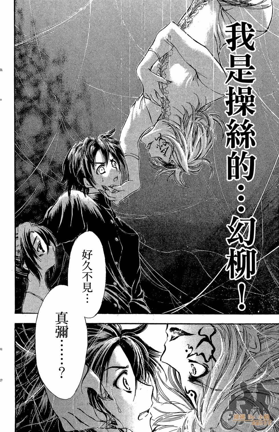 第37页